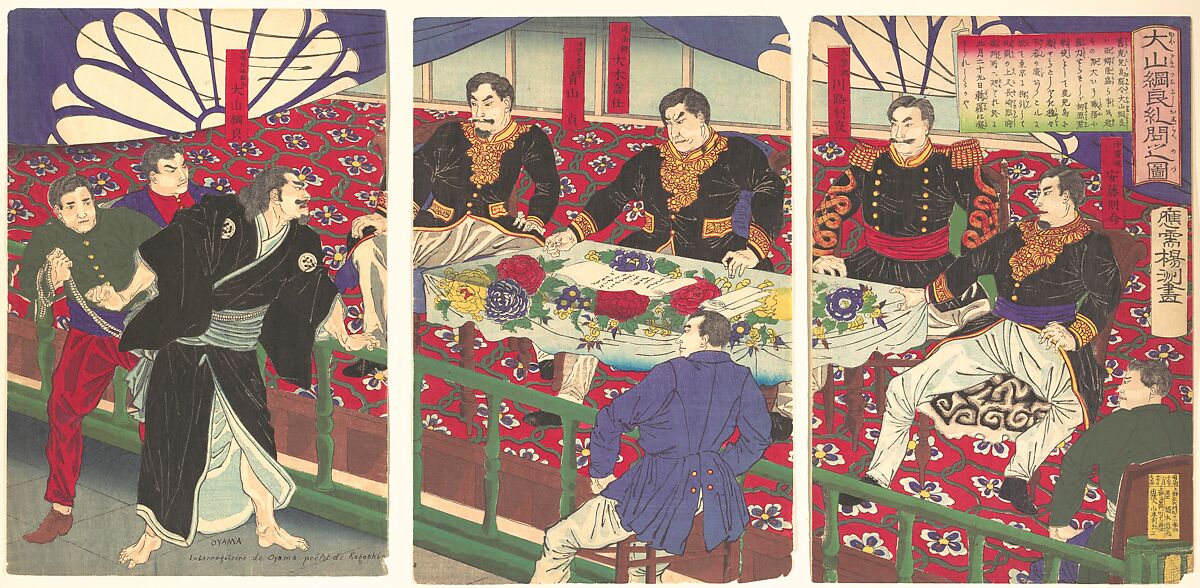 Illustration of the Inquisition of Ōyama Tsunayoshi (Ōyama Tsunayoshi kyūmon no zu), Yōshū (Hashimoto) Chikanobu (Japanese, 1838–1912), One sheet of a triptych of woodblock prints; ink and color on paper, Japan 