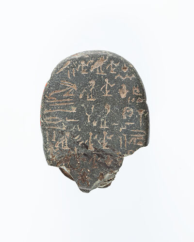 Heart Scarab