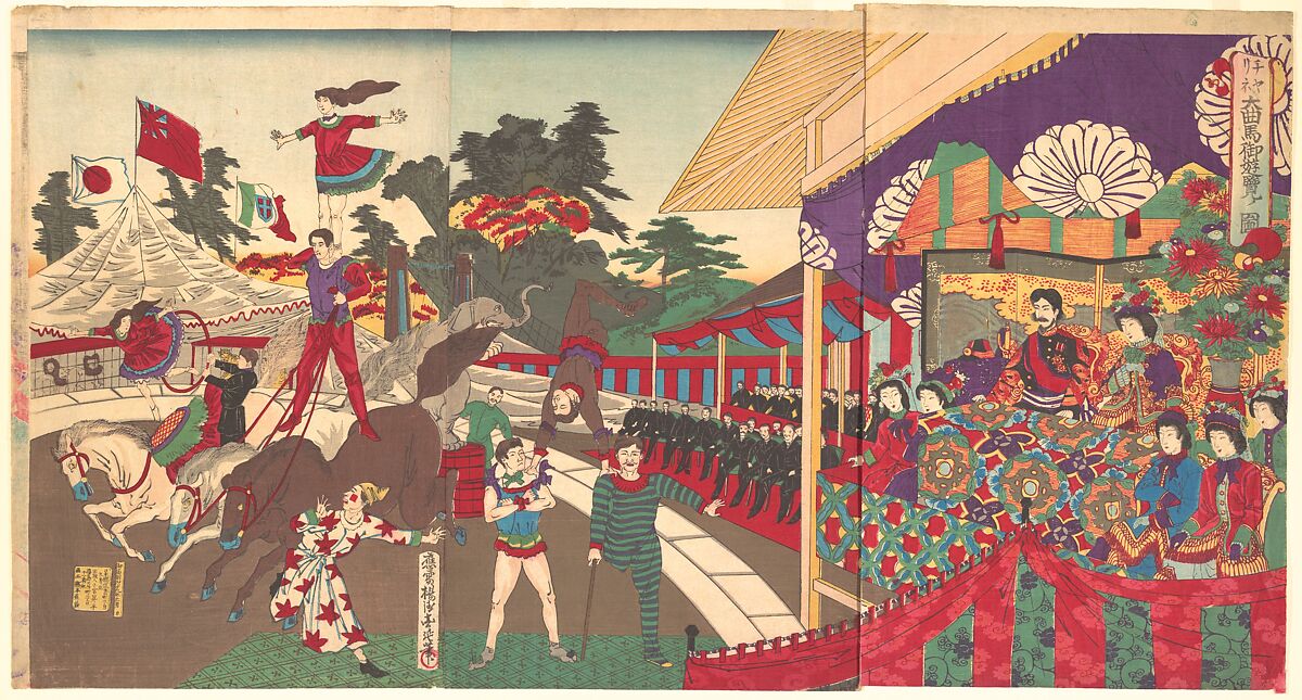 Illustration of the Imperial Excursion to see the Charini's Circus (Charine daikyokuba goyūran no zu), Yōshū (Hashimoto) Chikanobu (Japanese, 1838–1912), Woodblock print; ink and color on paper, Japan 