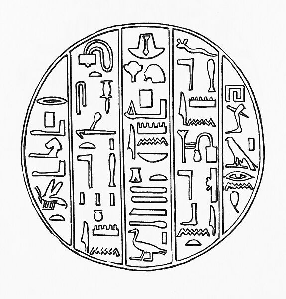 Funerary Cone Pedy-Amun-neb-nesut-towy, Pottery