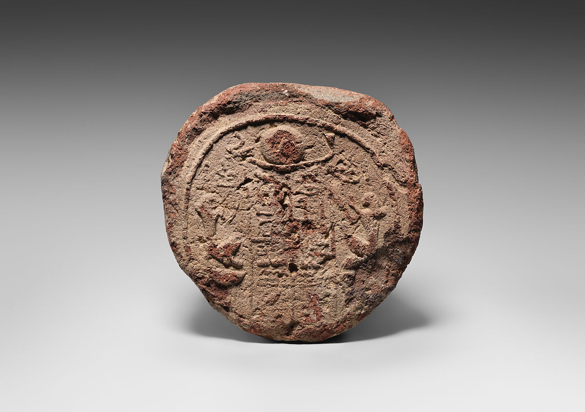 Funerary Cone of Montuemhat, Pottery 