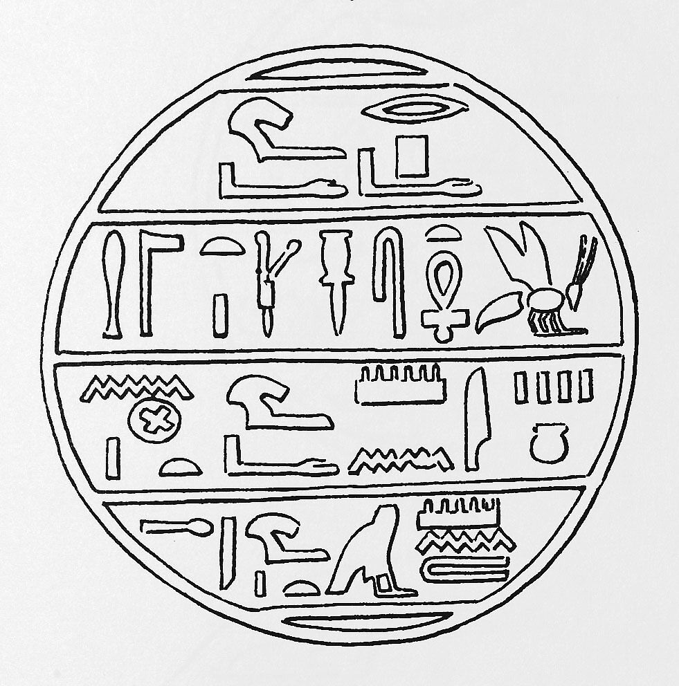 Funerary Cone of the Fourth Prophet of Amun Mentuemhat, Pottery