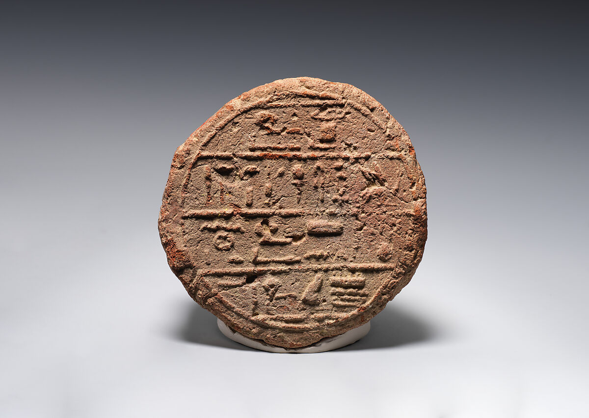 Funerary Cone of the Fourth Prophet of Amun Mentuemhat, Pottery 