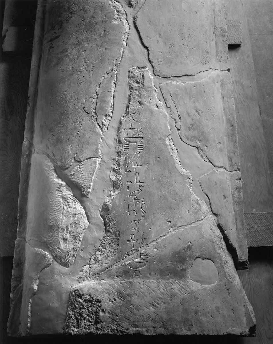 Sarcophagus of Harsiese, Limestone