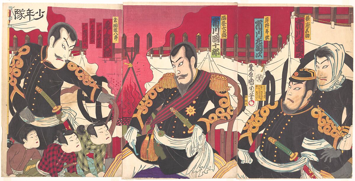 Ichikawa Kodanji as Seppu Shinsuke, Ichikawa Sadanji as Kishino Toshiaki, Ichikawa Danjūrō as Saijō Takamori, Onoe Kikugorō as Kurata Shinpachirō, Nakamura Chūtarō as Shōtarō, Onoe Kikunosuke as Magoichi, and Ichikawa Kōsaku as Tokumaru in the play Okige no kumo harau asa gochi, Toyohara Kunichika (Japanese, 1835–1900), Triptych of woodblock prints; ink and color on paper, Japan 