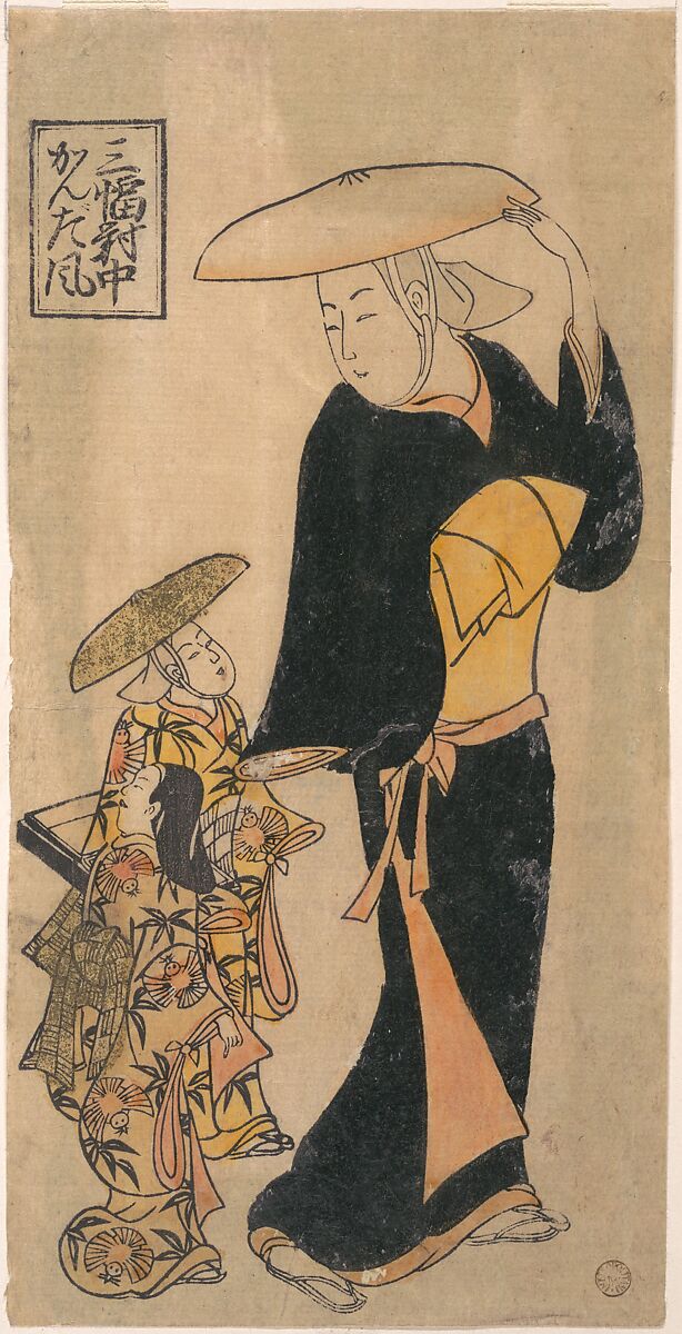 Buddhist Nun Speaking to Two Little Girls who are Following Her, Kondo Katsunobu (Japanese, active 1716–1736), Woodblock print (urushi-e); ink and color on paper, Japan 