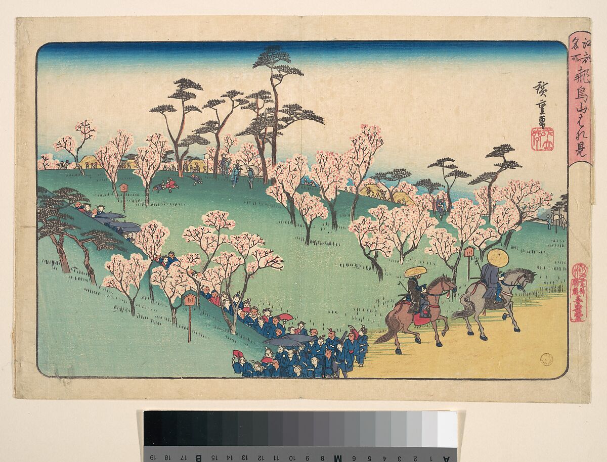 Asukayama Hanami, Utagawa Hiroshige (Japanese, Tokyo (Edo) 1797–1858 Tokyo (Edo)), Woodblock print; ink and color on paper, Japan 