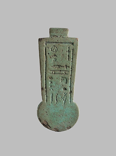 Menat inscribed beloved of great Sakhmet, beloved of Ptah