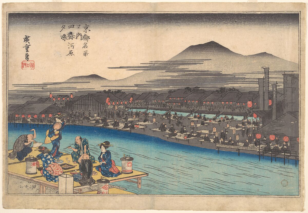 Cooling off in the Evening at Shijogawara, Utagawa Hiroshige (Japanese, Tokyo (Edo) 1797–1858 Tokyo (Edo)), Woodblock print; ink and color on paper, Japan 