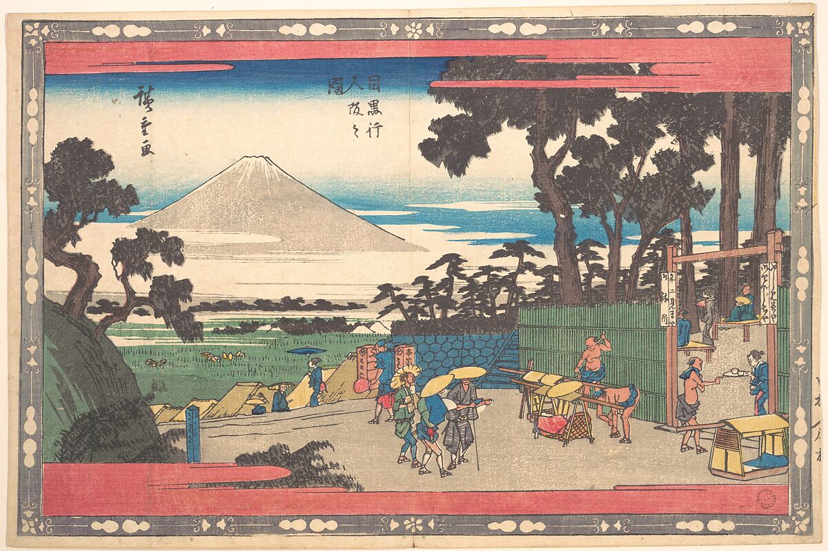 Meguro Gionin Zaka, Utagawa Hiroshige (Japanese, Tokyo (Edo) 1797–1858 Tokyo (Edo)), Woodblock print; ink and color on paper, Japan 