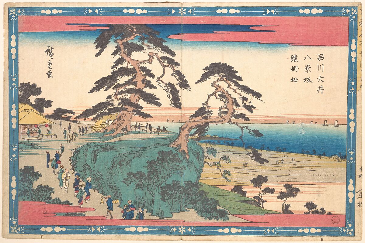 Shinagawa Hakkei Zaka, Utagawa Hiroshige (Japanese, Tokyo (Edo) 1797–1858 Tokyo (Edo)), Woodblock print; ink and color on paper, Japan 