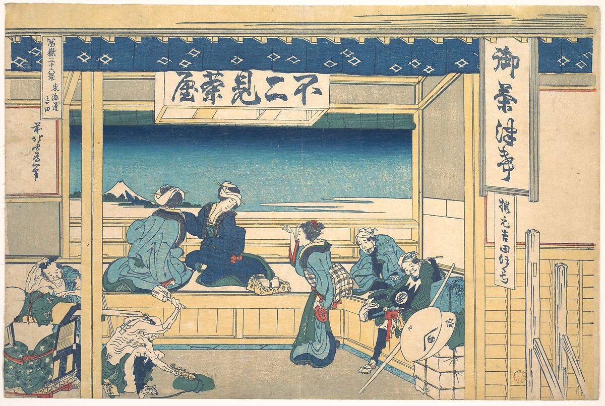 Yoshida on the Tōkaidō (Tōkaidō Yoshida), from the series Thirty-six Views of Mount Fuji (Fugaku sanjūrokkei), Katsushika Hokusai (Japanese, Tokyo (Edo) 1760–1849 Tokyo (Edo)), Woodblock print; ink and color on paper, Japan 