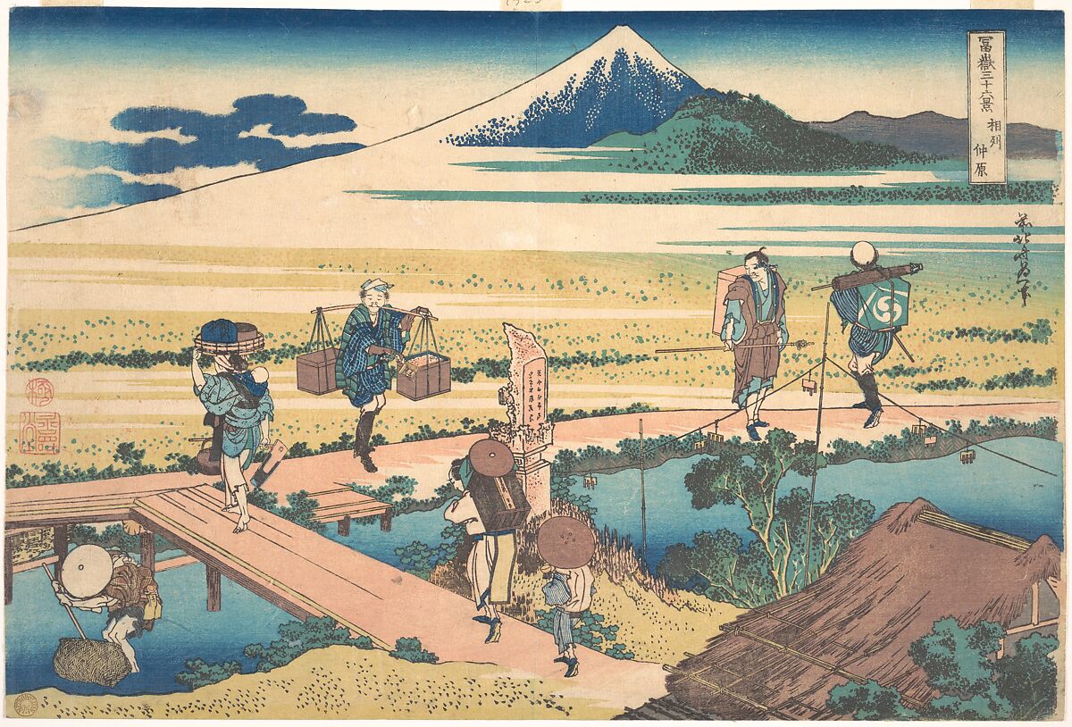 Nakahara in Sagami Province (Sōshū Nakahara), from the series Thirty-six Views of Mount Fuji (Fugaku sanjūrokkei), Katsushika Hokusai (Japanese, Tokyo (Edo) 1760–1849 Tokyo (Edo)), Woodblock print; ink and color on paper, Japan 