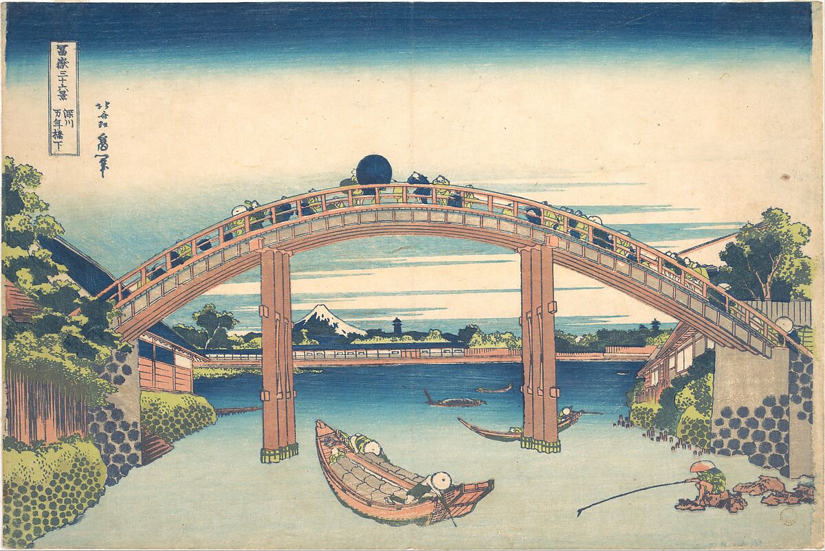 Under the Mannen Bridge at Fukagawa (Fukagawa Mannenbashi shita), from the series Thirty-six Views of Mount Fuji (Fugaku sanjūrokkei), Katsushika Hokusai (Japanese, Tokyo (Edo) 1760–1849 Tokyo (Edo)), Woodblock print, Japan 