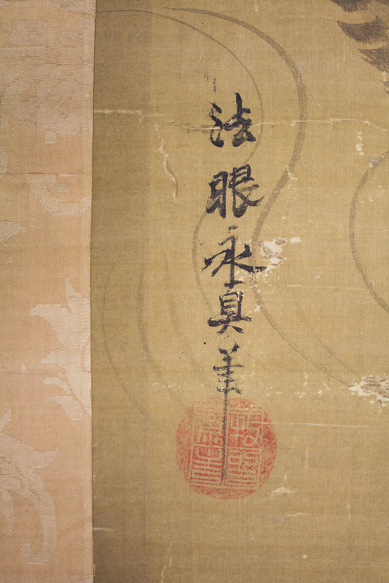 Fish and Lotus, Attributed to Kano Yasunobu (Japanese, 1614–1685), Hanging scroll; ink and color on silk, Japan