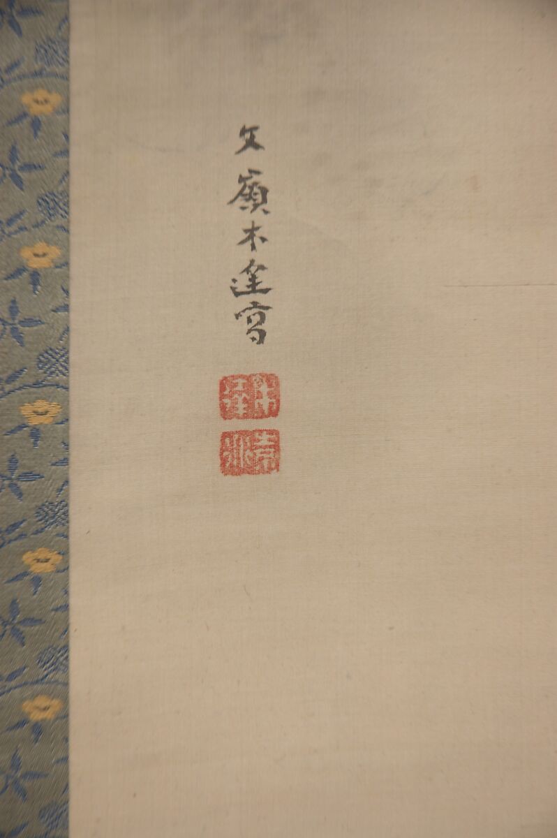 Misty Landscape with Rainbow, Attributed to Katō Bunrei (Japanese, 1706–1782), Hanging scroll; ink and color on silk, Japan