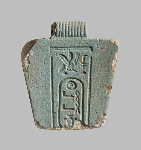 Menat fragment, Apries