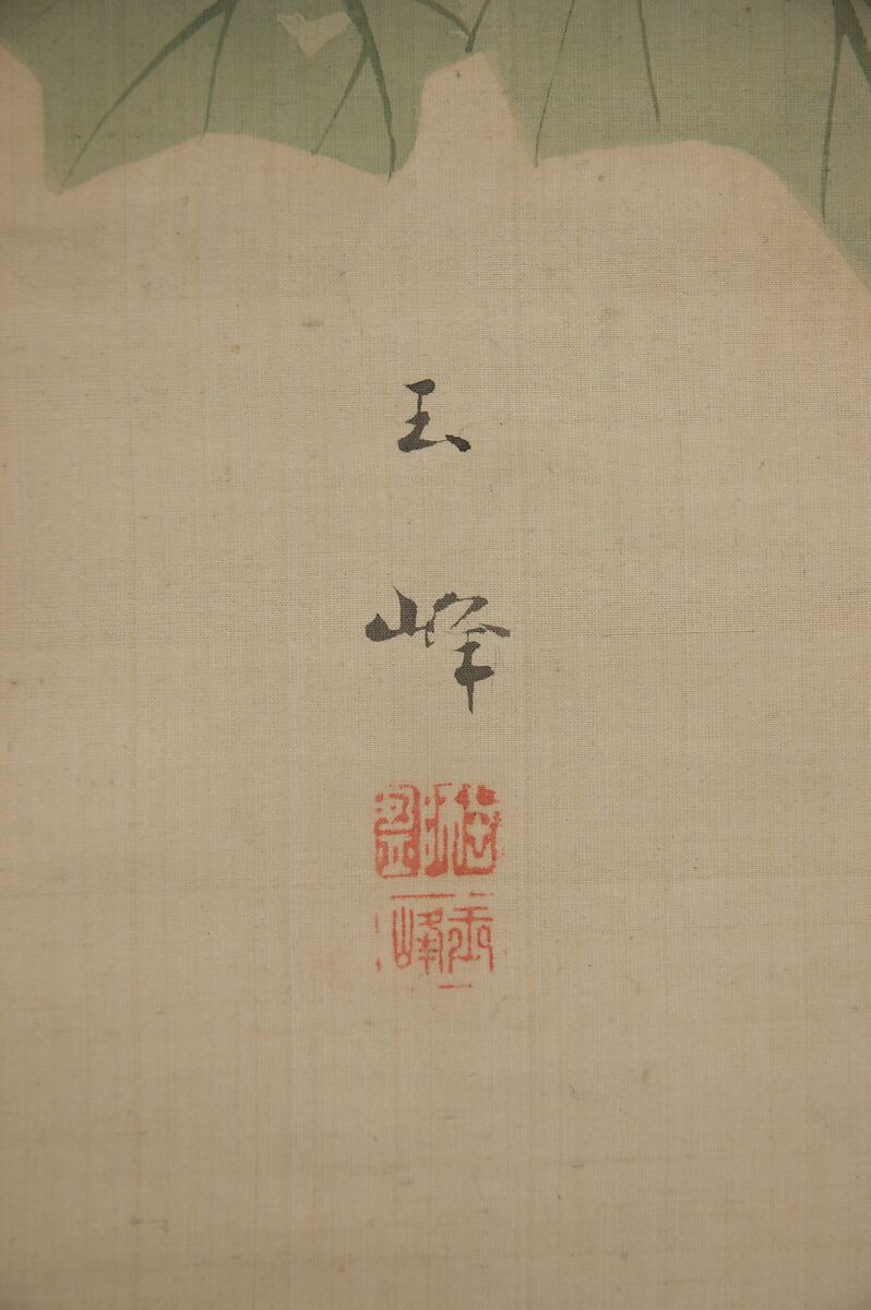 Flowering Shrubs and Field Sparrows (?), Hasegawa Gyokuhō 長谷川玉峰 (Japanese, 1822–1879), Hanging scroll; ink and color on silk, Japan