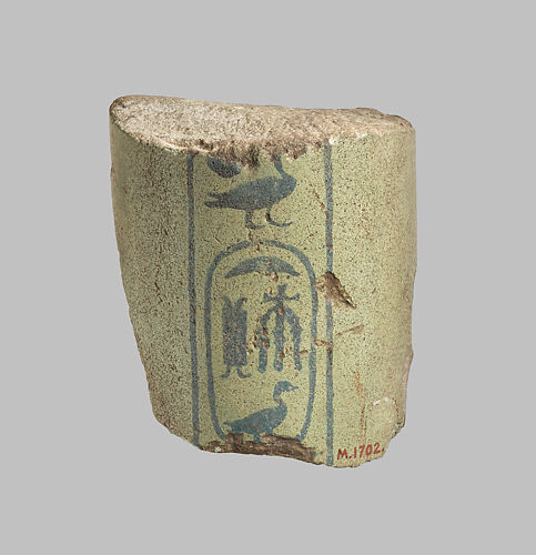 Fragment of Sistrum Handle