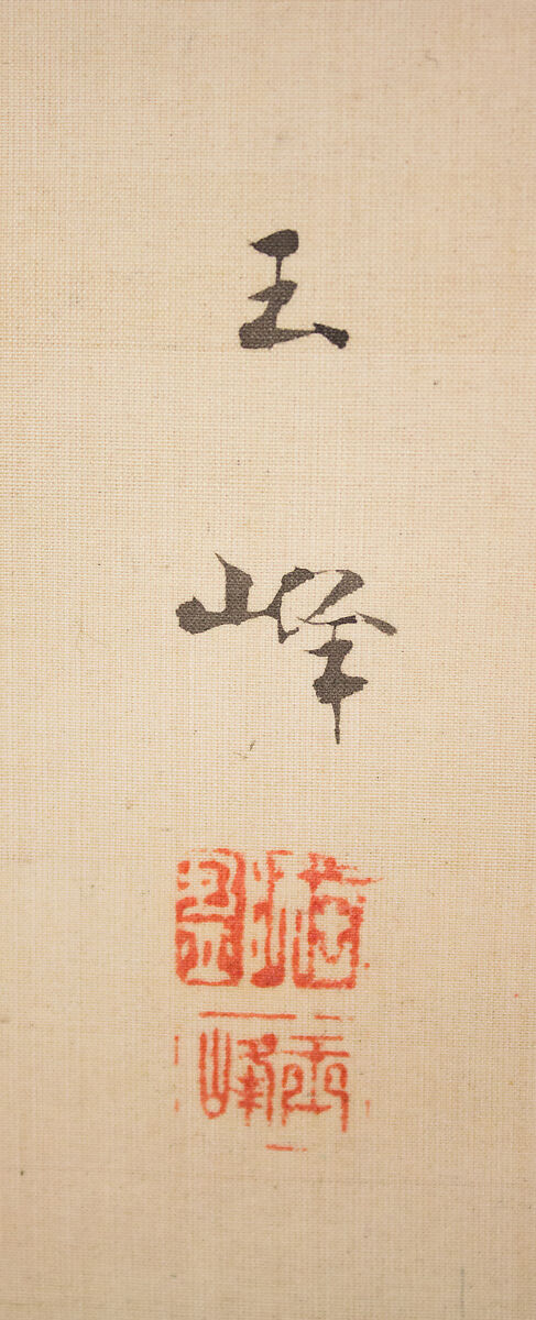 Roses and Field Sparrow (?), Attributed to Hasegawa Gyokuhō (Japanese, 1822–1879), Hanging scroll; ink and color on silk, Japan