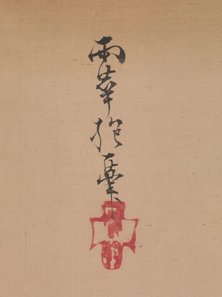 Boy Trying to Make an Ox Drink, Attributed to Sakai Hōitsu (Japanese, 1761–1828), Hanging scroll; ink and color on paper, Japan