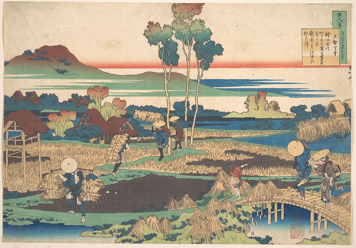 Poem by Tenchi Tennō, from the series One Hundred Poems Explained by the Nurse (Hyakunin isshu uba ga etoki), Katsushika Hokusai (Japanese, Tokyo (Edo) 1760–1849 Tokyo (Edo)), Woodblock print; ink and color on paper, Japan 