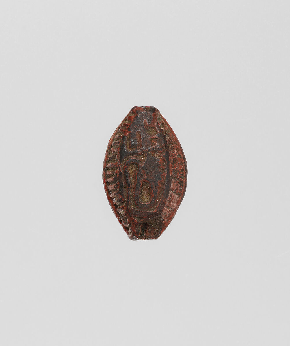 Cowroid seal with hieroglyphic inscription, Paste 