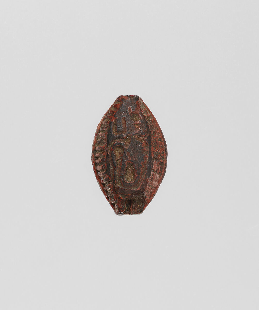 Cowroid seal with hieroglyphic inscription, Paste