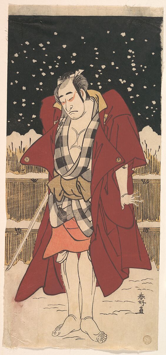 Onoe Matsusuke as Man Armed with a Sword, Standing in Snow before a Fence, Katsukawa Shunkō (Japanese, 1743–1812), Woodblock print; ink and color on paper, Japan 