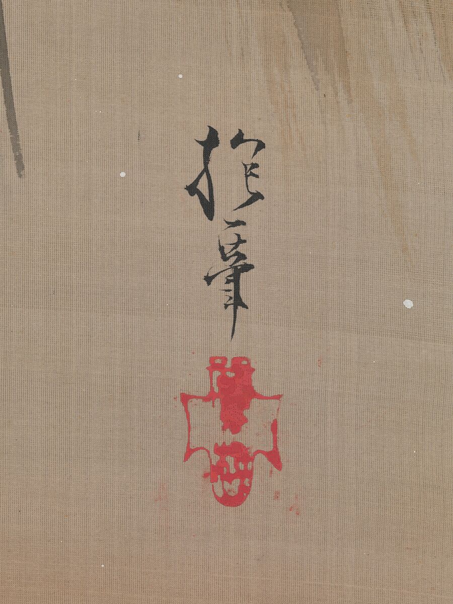 Peony Sheltered by Rice Straw, Attributed to Sakai Hōitsu (Japanese, 1761–1828), Hanging scroll; ink and color on silk, Japan