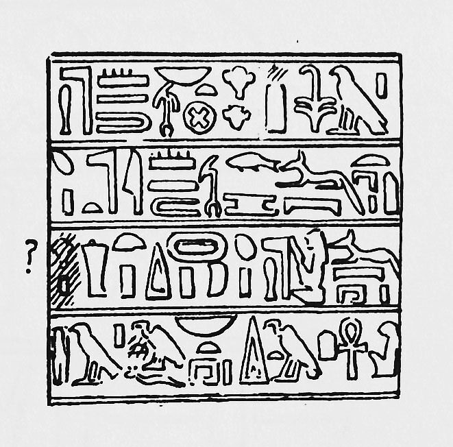 Funerary Cone, Pottery