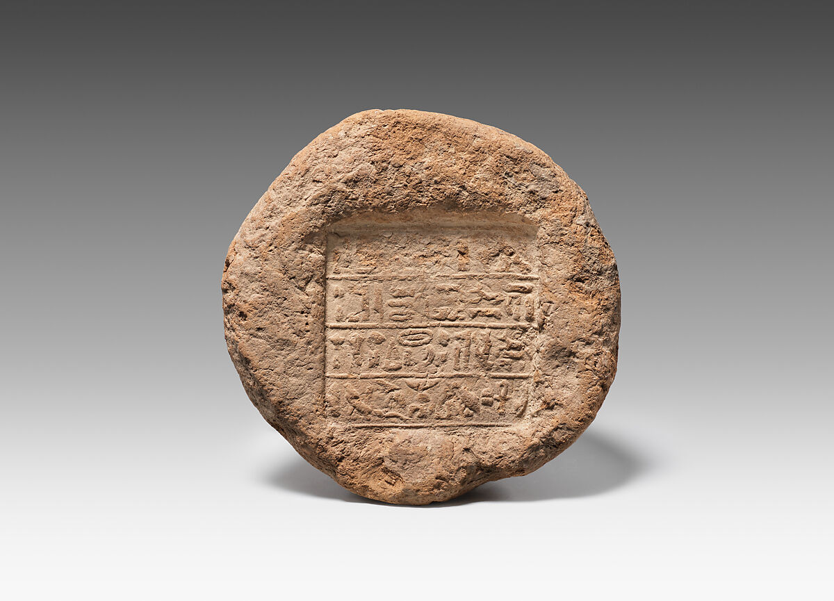 Funerary Cone, Pottery 