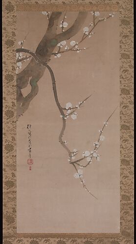 Flowering Plum