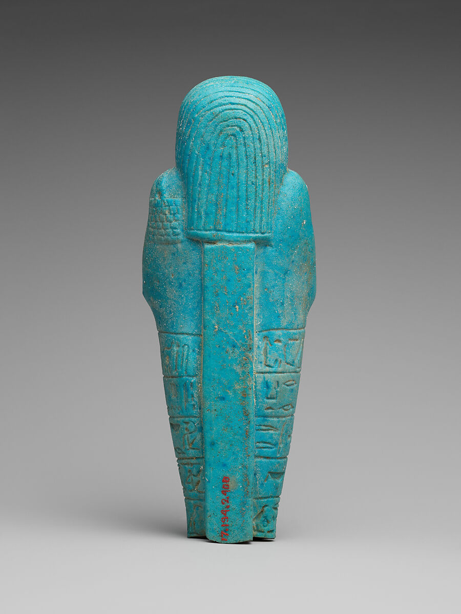 Shabti of the Overseer of the Portal Ahmose, Faience