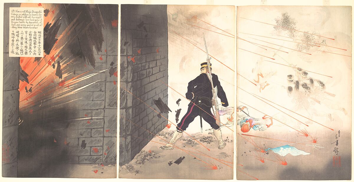 Onoguchi Tokuji during the Siege of Jinzhou Fortress, Mizuno Toshikata (Japanese, 1866–1908), Triptych of woodblock prints (nishiki-e); ink and color on paper, Japan 
