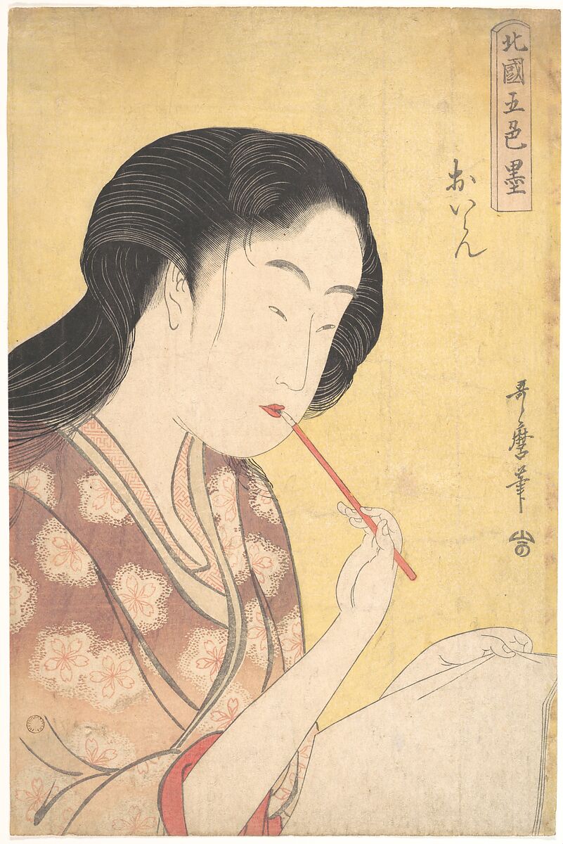 “High-Ranking Courtesan” (Oiran), from the series Five Shades of Ink in the Northern Quarter (Hokkoku goshiki-zumi),, Kitagawa Utamaro (Japanese, ca. 1754–1806), Woodblock print; ink and color on paper, Japan 