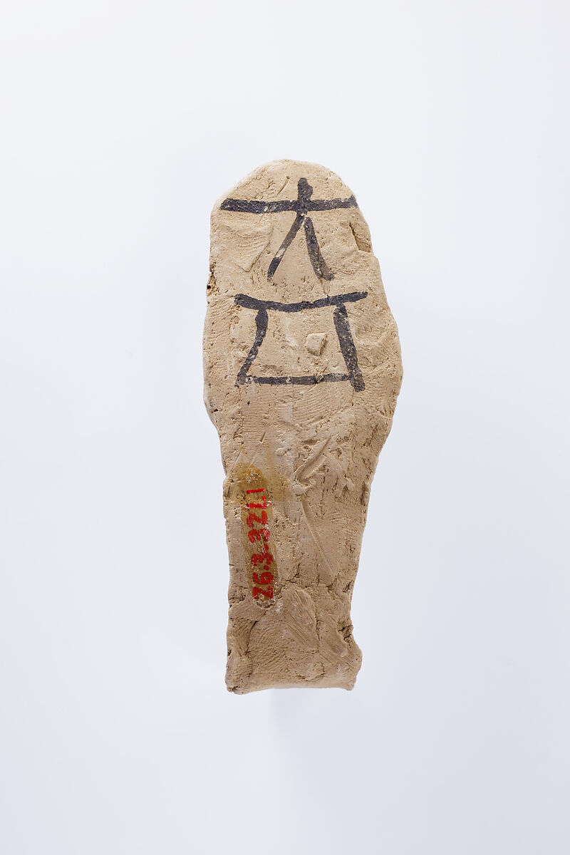 Shabti of Nesinebtasheru, Clay