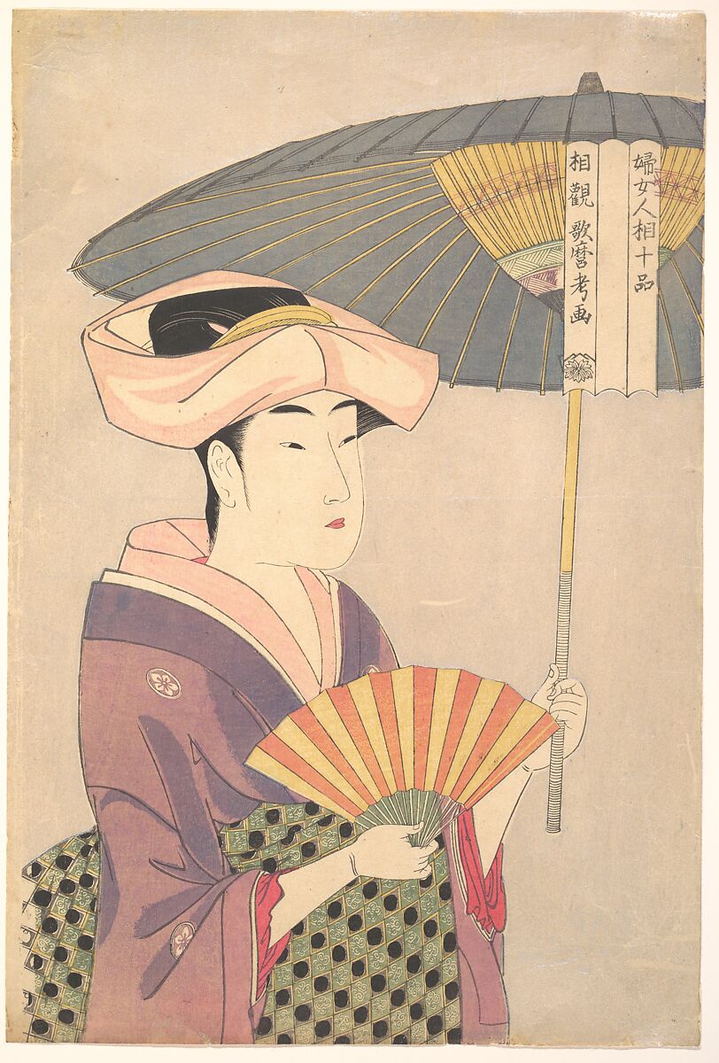 “Woman Holding Up a Parasol” from the series Ten Classes of Women’s Physiognomy (Fujo ninsō juppen: Higasa o sasu onna), Kitagawa Utamaro (Japanese, ca. 1754–1806), Woodblock print; ink and color on paper, Japan 