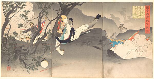 The Splendid Deed of the Brave Soldier Shirakami, Migita Toshihide  Japanese, Triptych of woodblock prints; ink and color on paper, Japan