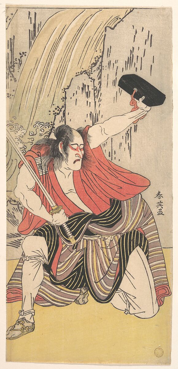 The Actor Ichikawa Komazo II as a Man Armed with a Sword, Katsukawa Shun&#39;ei 勝川春英 (Japanese, 1762–1819), Woodblock print; ink and color on paper, Japan 