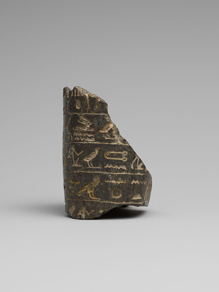 Fragment of a shabti of the 4th prophet of Amun Mentuemhat, Serpentinite 