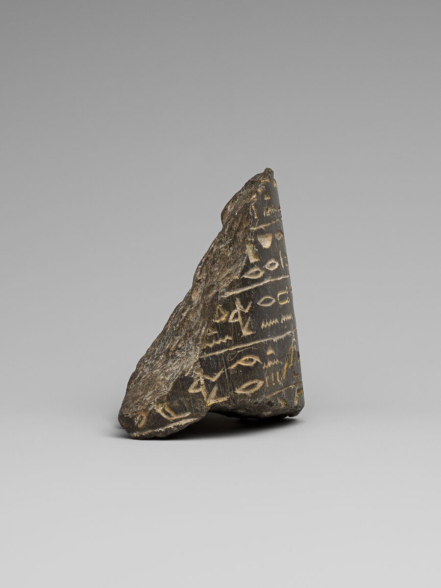 Fragment of a shabti of the 4th prophet of Amun Mentuemhat, Serpentinite