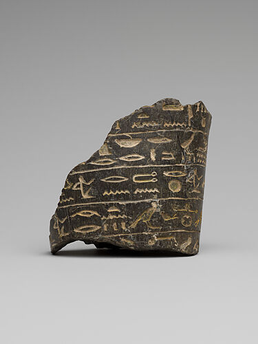 Shabti fragment, 4th prophet of Amun Mentuemhat