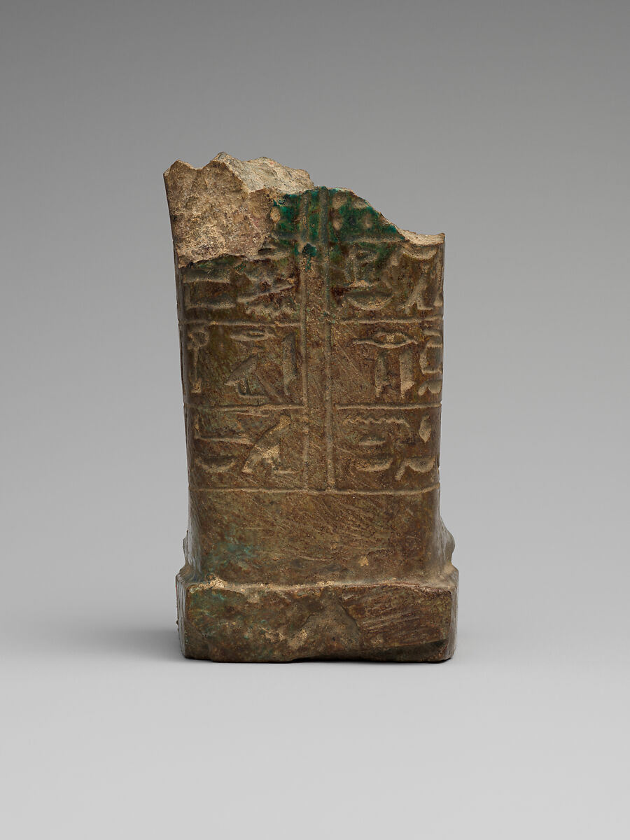 Shabti fragment of Petamenophis, Steatite, glazed