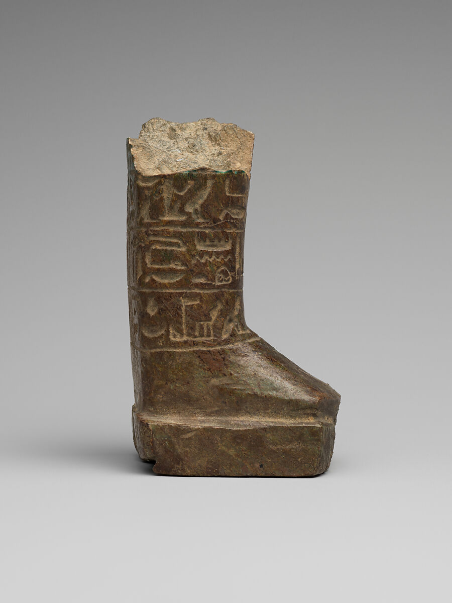Shabti fragment of Petamenophis, Steatite, glazed