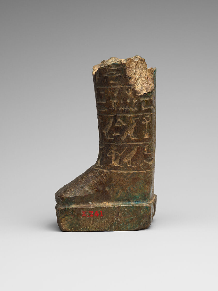 Shabti fragment of Petamenophis, Steatite, glazed