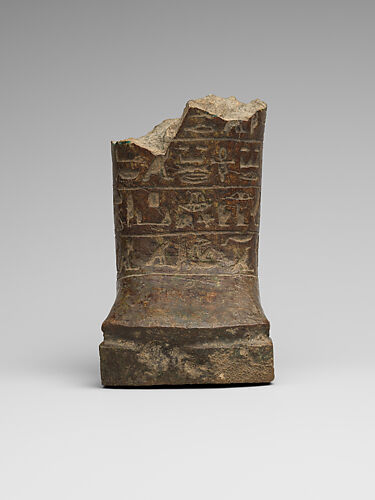 Shabti fragment of Petamenophis