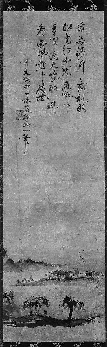 Twilight Landscape, In the Style of Ikkyū Sōjun (Japanese, 1394–1481), Hanging scroll; ink on paper, Japan 