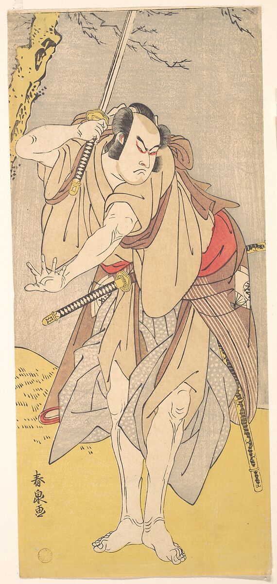 The Actor Onoe Matsusuke as a Samurai with a Drawn Sword, Katsukawa Shunsen (Japanese, 1762–ca.1830), Woodblock print; ink and color on paper, Japan 