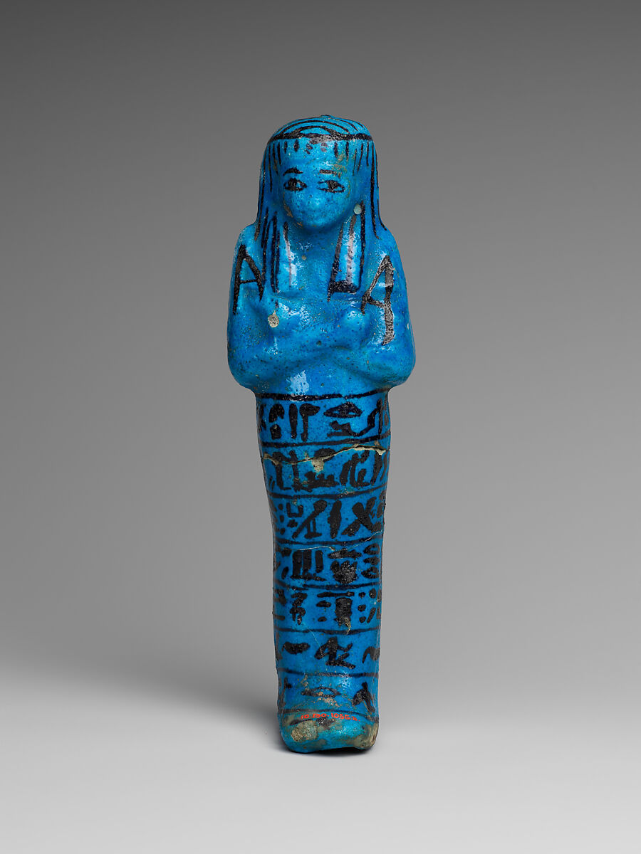 Shabti of the High Priest of Amun, Painedjem II, Faience 